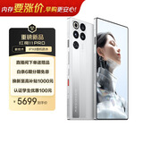努比亚（nubia）红魔11Pro 16GB+512GB 银翼战神 第五代骁龙8至尊版 8000mAh 游戏手机【大内存抄底，早购更安心】
