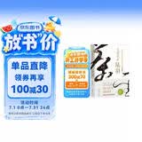 大唐茶圣陆羽