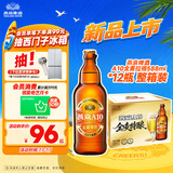 燕京啤酒 A10全麦拉格588ml*12瓶 整箱装  现货热卖