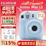 富士（FUJIFILM）instax mini12一次成像相机 立拍立得一次成像相机拍立得相机 Mini12绣球蓝（下方可选套餐） ins套=相机+10相纸+壳+册(热销）