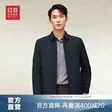 红豆（Hodo）夹克男翻领舒适纯色短款行政夹克干部风厅局风外套男 夹棉藏青