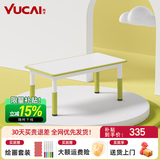 育才儿童桌椅花生桌可升降涂鸦幼儿园学习画画桌宝宝积木玩具游戏桌椅 果绿色长方桌120X60CM 单桌