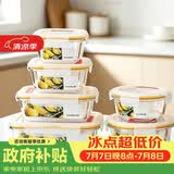 乐扣乐扣（LOCK&LOCK）耐热玻璃保鲜盒微波炉饭盒便当盒学生水果餐盒6件套洗碗机可用
