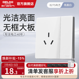 德力西（DELIXI） CD827浅云白开关插座面板哑光磨砂五孔无框大板86型一开usb插座 【瓷感白】 一开单控三孔16A