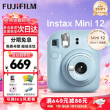 富士（FUJIFILM）instax 拍立得mini12 一次成像相机 mini11/41三寸相纸 生日礼物 女生送礼奖品 【刮刮乐抽相纸】 Mini12 绣球蓝【店铺热卖】 官方标配+40张相纸