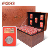 2024中国流通纪念币大全套129枚带建行 含5大纪念钞版