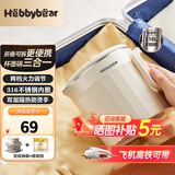 海贝熊（Hebbybear）德国便携式烧水壶电水壶折叠不锈钢水壶烧水杯旅行出差暑假出游烧水壶家用养生冲奶保温电热水壶 升级316不锈钢 | 分体折叠壶 0.8L