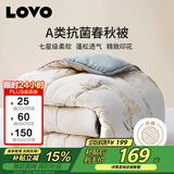 LOVO罗莱家纺 倍·蓬松A类抗菌纤维春秋被4斤220*240cm米色