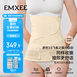 嫚熙人鱼收腹带新款产后产妇顺产剖腹产束腹带专用塑身束腰蚕丝原色L