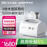 鱼跃（yuwell）雾化机儿童成人老人医用家用压缩式轻音升级院线旗舰款雾化器409C