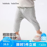 巴拉巴拉童装儿童裤子婴儿2026新款宝宝薄款打底裤女童夏季弹力舒适透气萌