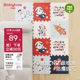 贝博氏babybox爬行垫EPE婴儿宝宝防摔爬爬垫儿童拼接泡沫地垫9片2CM加厚