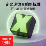 潮流高颜值蓝牙音响 双机串联低音炮 户外迷你发烧高音质便携小型无线蓝牙音响 HIFI高音质 电光绿