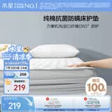 水星家纺全棉面料床护垫抗菌防螨吸湿保护垫可折叠床褥 1.8米床 素灰色