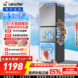 海尔出品统帅悦享系列251L三门小户型家用电冰箱变频净味一级能效风冷无霜LC3-258WS9以旧换新国家补贴