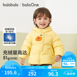 巴拉巴拉童装宝宝羽绒服三防男童冬装女童连帽外套萌保暖萌趣上衣 黄色鸭鸭31004-白鸭绒 100 充绒量58g