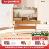 护童（Totguard）儿童学习桌椅套装可升降学生写字书桌 学立方榉木纹单桌120cm