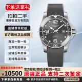 【二手99新】25年未使用 浪琴(LONGINES)运动康卡斯潜水系列男表专柜全新未拆封自动机械瑞表 41mm陶瓷圈机械灰盘L3.781.4.76.9