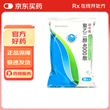 润可隆 聚乙二醇4000散 10g*30袋/包