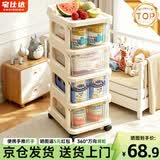 宅仕达落地置物架家用零食玩具收纳柜抽屉式移动多层储物架小推车SNC-28 四层可锁轮推车收纳柜-奶白色