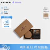 蔻驰（COACH）【品牌直供】卡包腰带组合男士休闲商务3.8CM皮带C8278生日礼物