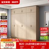 全友家居衣柜卧室家用储物收纳柜一体靠墙现代简约原木风大衣柜出租屋