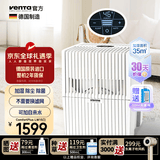 venTa无雾加湿器冷蒸发德国原装进口LW15卧室母婴家用空气净化智能落地空调房除花粉柳絮防过敏文塔送礼 35㎡母婴款LW15白 239mL/h