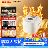 东芝（TOSHIBA）【同价618】0涂层白珍珠迷你电饭煲不沾涂层多功能家用智能IH加热微压力电饭锅1-2人316L不锈钢 RC-6PXSC【微压焖香】 2L 丨双内胆