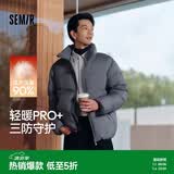 森马（Semir）轻松羽绒丨羽绒服男冬季三防外套90绒厚款立领面包服109724113102