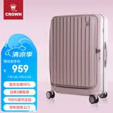 皇冠（CROWN）拉链铝框箱行李箱大容量万向轮侧开旅行箱暑期出游箱5278-25-蜜粉