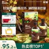 英氏有机核桃油亚麻籽油2瓶辅食油礼盒110ml*2搭佐餐凉拌食用油