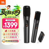 JBLPartyBoxWireless Mic便携式无线双麦克风话筒UHF双声道无线接收器 JBL话筒升级款 官方标配