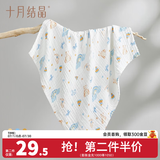 十月结晶婴儿纱布浴巾纯棉透气新生儿浴巾新生儿宝宝洗澡儿童大毛巾 小熊嘟嘟【95*95cm】