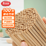 美丽雅一次性筷子100双食品级独立包装家用方便卫生加粗加长高档碳化竹