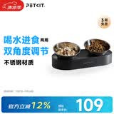 小佩宠物猫碗猫咪斜口碗 双碗15°护颈猫食盆狗碗 不锈钢双食碗