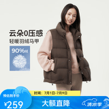 坦博尔秋冬羽绒服短款女士马甲背心90鸭绒休闲保暖外套TD236006 巧克力 2XL (180)
