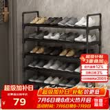 安尔雅鞋架门口简易多层家用收纳柜鞋柜组装宿舍鞋架子 黑色5层80cm