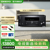 ONKYO安桥TX-RZ50功放9.2家庭影院AV功放机11声道前级解码音响音箱进口8K全景声DTS:X蓝牙