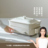 olayks立时 多功能料理锅 多用途锅电火锅0涂层陶瓷釉电煮锅家用涮烤一体锅分体式电烤盘独立控温鸳鸯锅 3L 双小锅+长煎盘