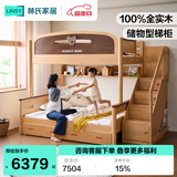 林氏家居简约全实木上下床高低床双层床儿童床全实木子母床LH064A3
