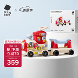 babycare多功能小火车宝宝学步推车滑行车益智儿童玩具周岁生日礼物四合一