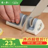 张小泉云锋系列家用多功能磨刀器 厨房磨菜刀 自用磨刀工具 C500461