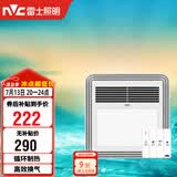 雷士（NVC）风暖浴霸单核机械系列照明排气暖风机兼容安装Y328浴室