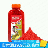 西部风（Xibu feng） 西部风2022款维它米野钓鲫鲤鱼老坛发酵底窝药酒米散炮添加饵 280克维它米红碎米