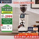 Schneider月轮电动咖啡磨豆机研磨机磨粉机家用商用全自动全碳钢机身全铜电机无孔刀盘 送礼礼物 【64MM平刀】镀钛刀盘+全铜无刷电机+电子彩屏