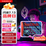 闪迪（SanDisk）256GB TF内存卡 A2 U3 V30 4K 游戏存储卡 读速190MB/s 写速130MB/s 游戏不卡顿 游戏机掌机专用卡