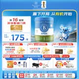 贝拉米（Bellamy's）经典2.0版1段新生儿婴儿有机奶粉800g 0-6月八大原生HMO 澳洲进口