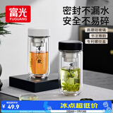 富光鹅蛋杯玻璃杯高硼硅双层泡茶杯支持团购定制车载带茶隔水杯男杯子