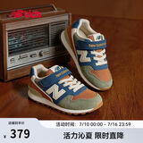 NEW BALANCE4-14岁大童春夏拼接复古运动休闲鞋996
