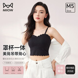 猫人（MiiOW）女士吊带背心带胸垫内搭外穿收副乳蕾丝波浪镂空美背春秋款打底衫